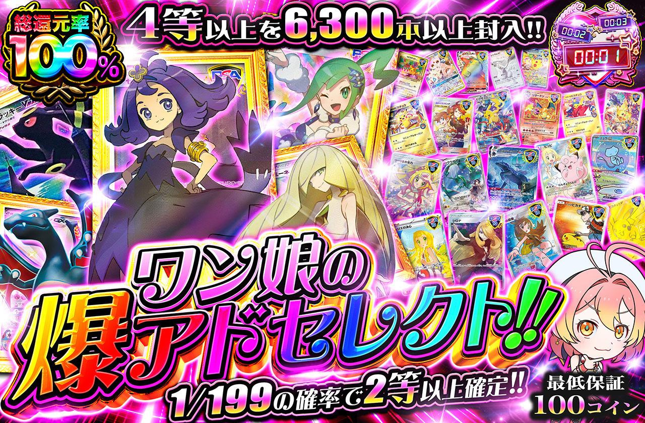 未開封絶版パック大量追加！　爆アド　鑑定品セット　おきがえ ピカチュウなど 状態A-〕スターターセットex『ピカチュウex&パーモット』(SVC