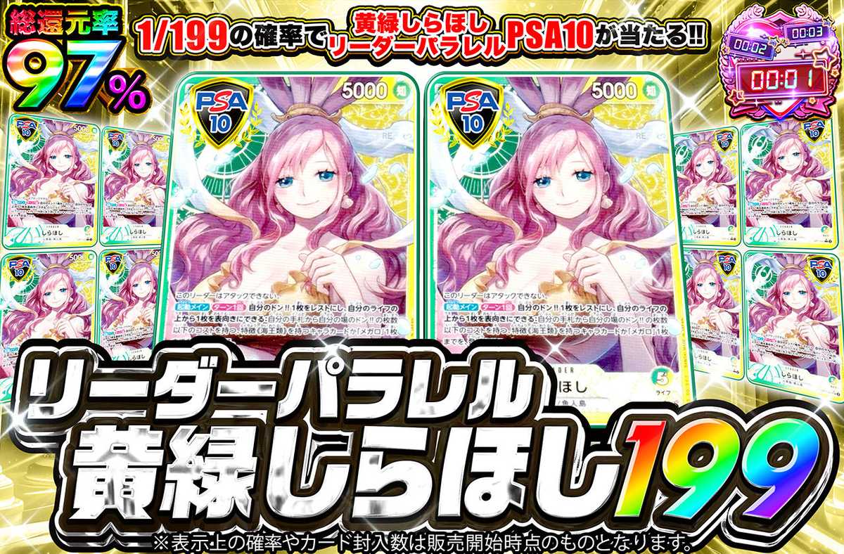 黄緑しらほし199