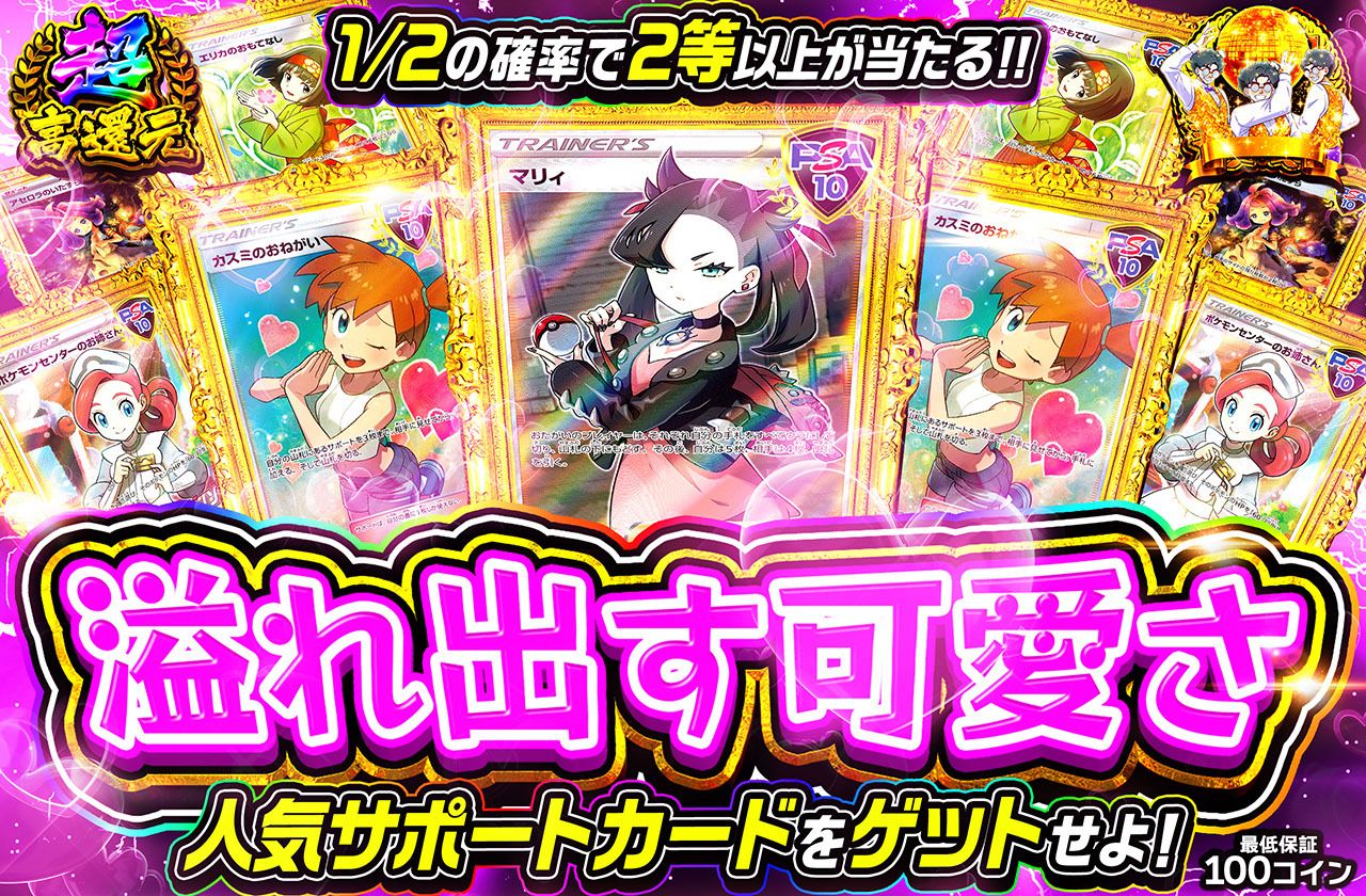 溢れ出す可愛さ