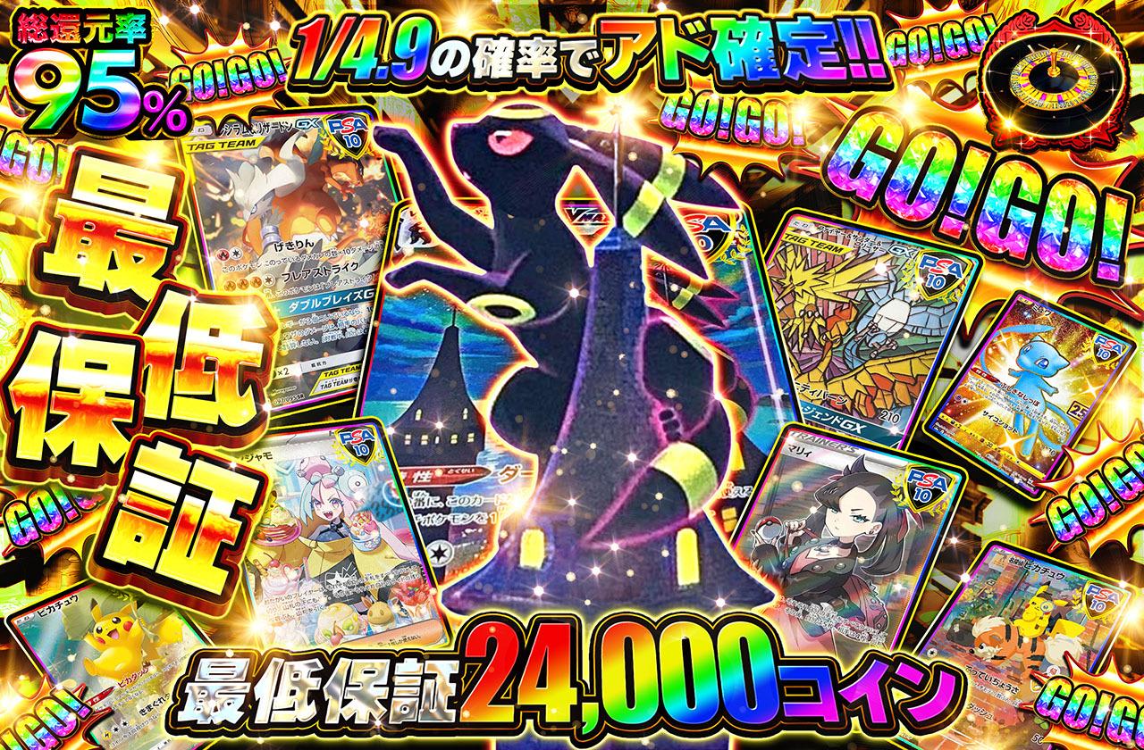 早い者勝ち！ポケカ　中身が見えるオリパ⭐︎ ポケカ】SR以上確定 オリパ 1/15販売開始分【完売