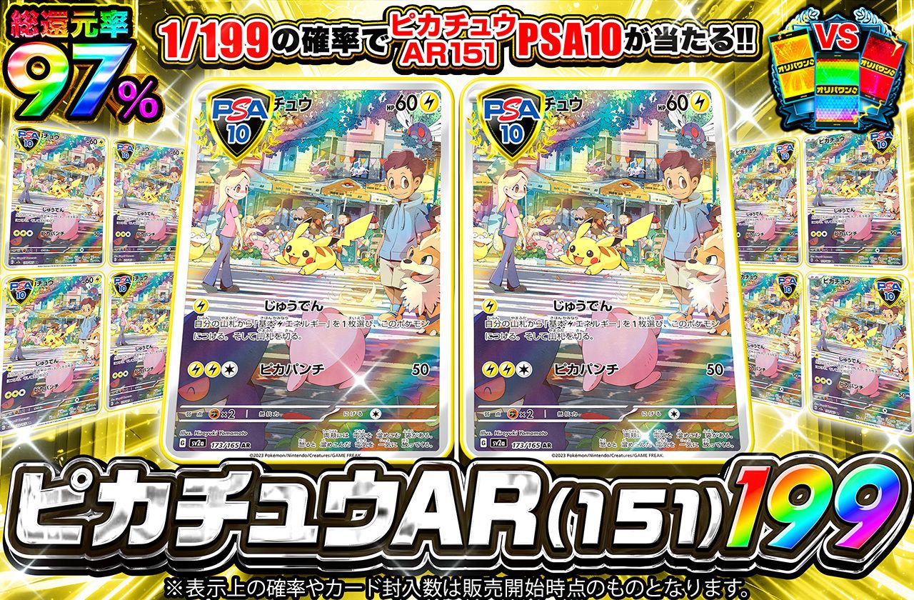 1円~ ポケモンカード キラ 複数 大量 まとめ ジャンク Pokemon trading