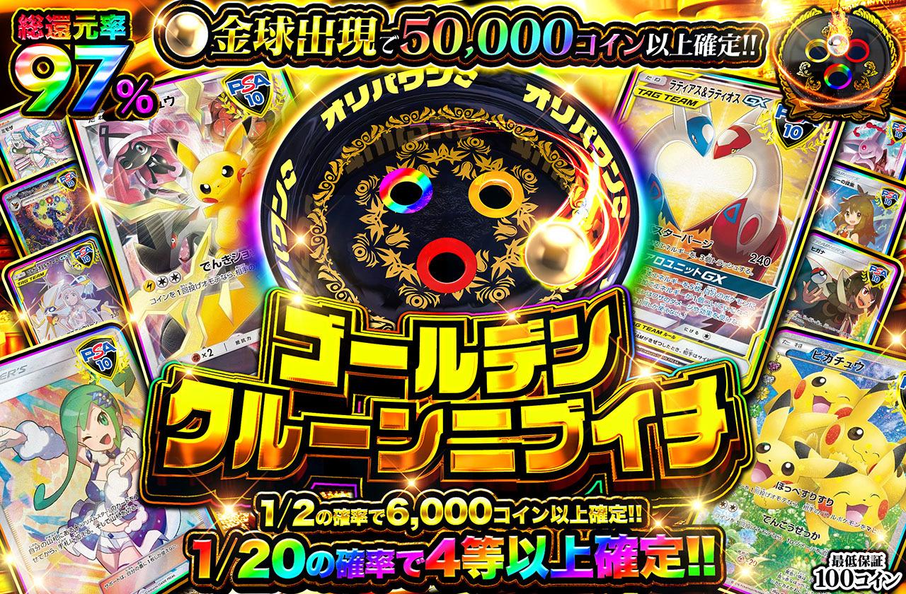 わるいライチュウ &ピチューセット ピチューピカチュウライチュウセット - メルカリ