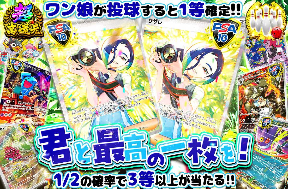 君と最高の一枚を！