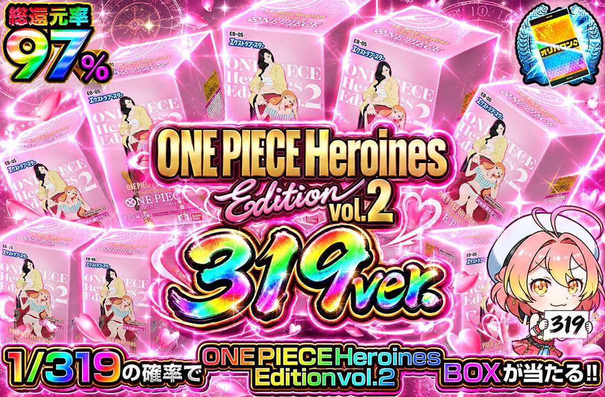 ONE PIECE Heroines Edition vol.2 319