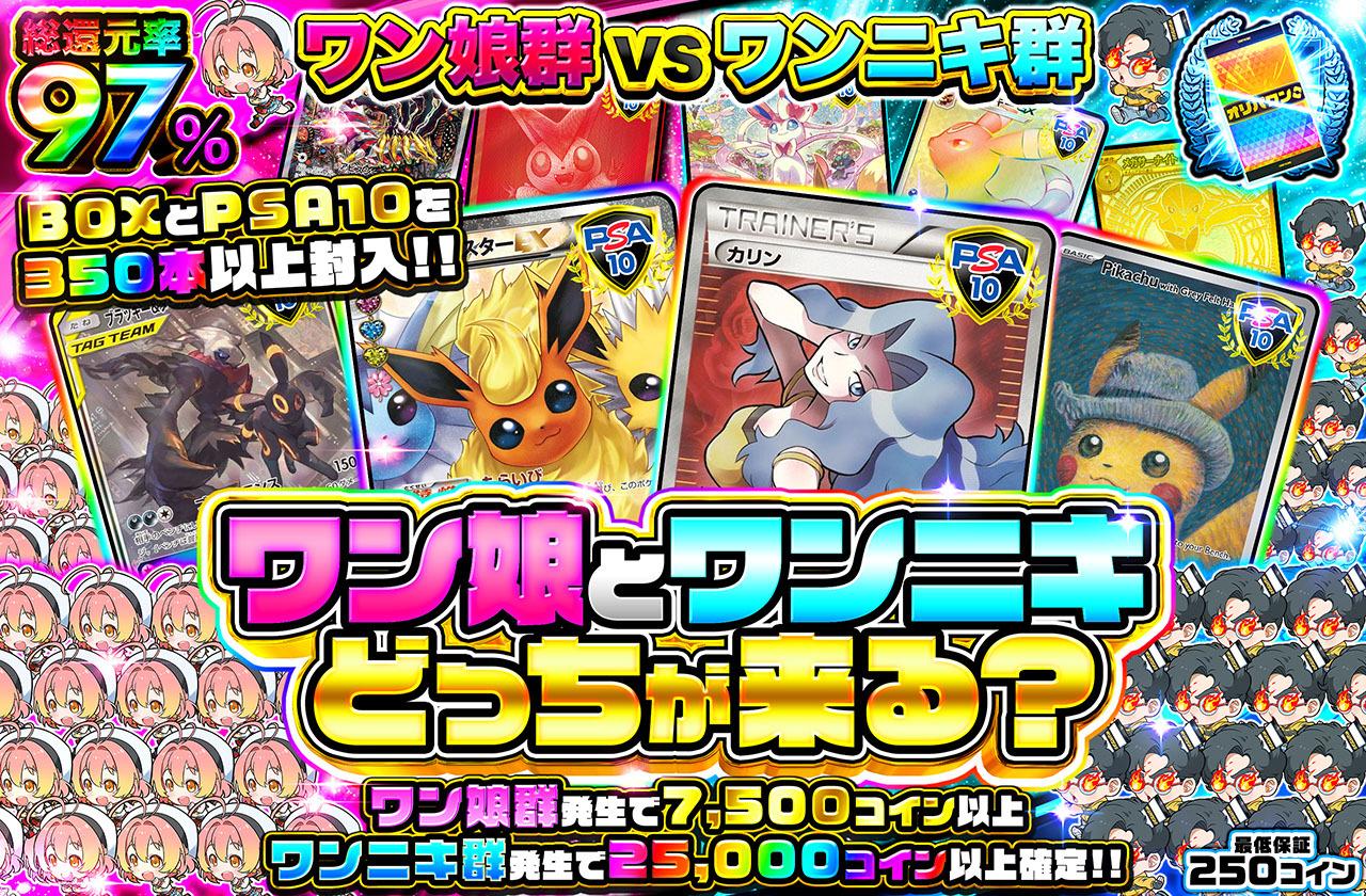 カリン,PSA10,ブースターEX,ピカチュウ,ゴッホ,ギラティナV,ニンフィアVMAX,ブラッキー&ダークライGX,ブラッキーGX,ビクティニ,メガサーナイトex,ボックス