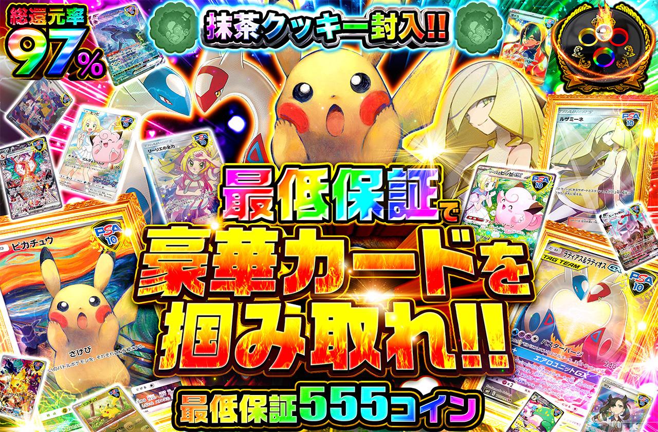 ポケモンカード ホウオウ ルギア 色ちがい LEGEND プロモ PROMO