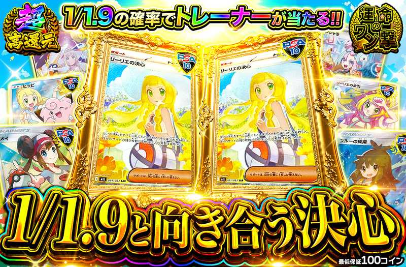 1/1.9と向き合う決心