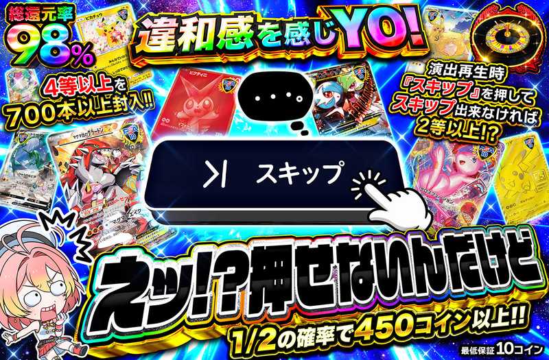 え、押せないんだけど