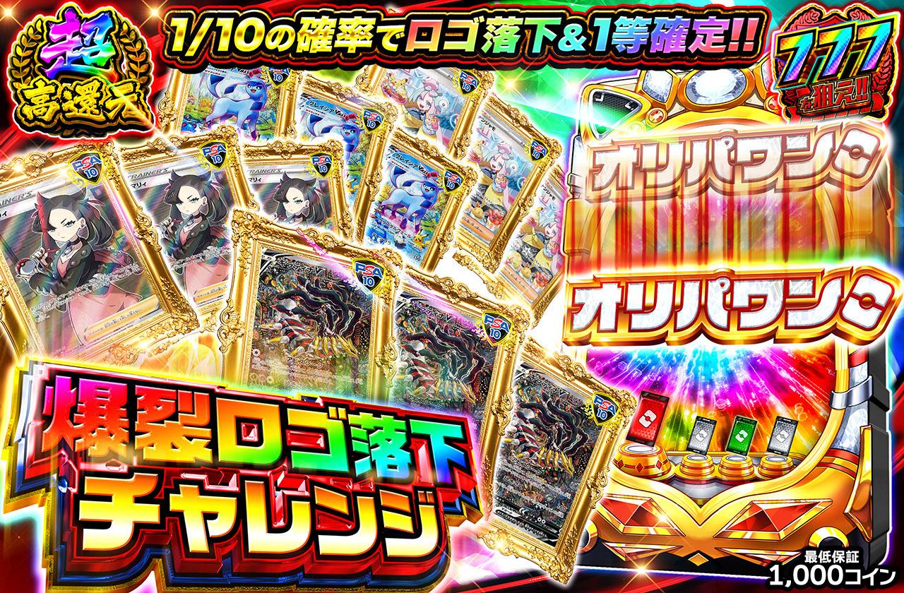 ギラティナV,PSA10,マリィ,ナンジャモ,グレイシアVMAX,メイ,ピッピ,こくばバドレックスVMAX,ゼイユ,ソルガレオ&ルナアーラGX,ピカチュウ,ブルーの探索,ブラッキーex