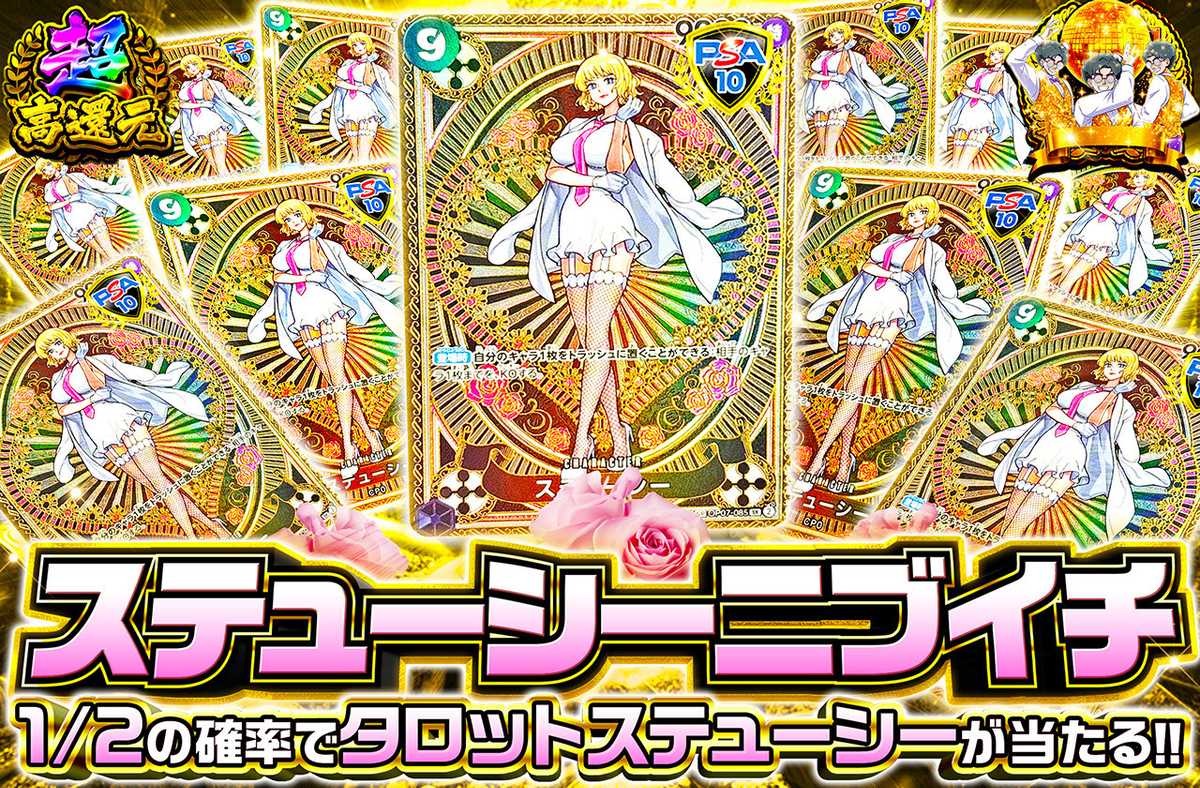 ステューシーニブイチ