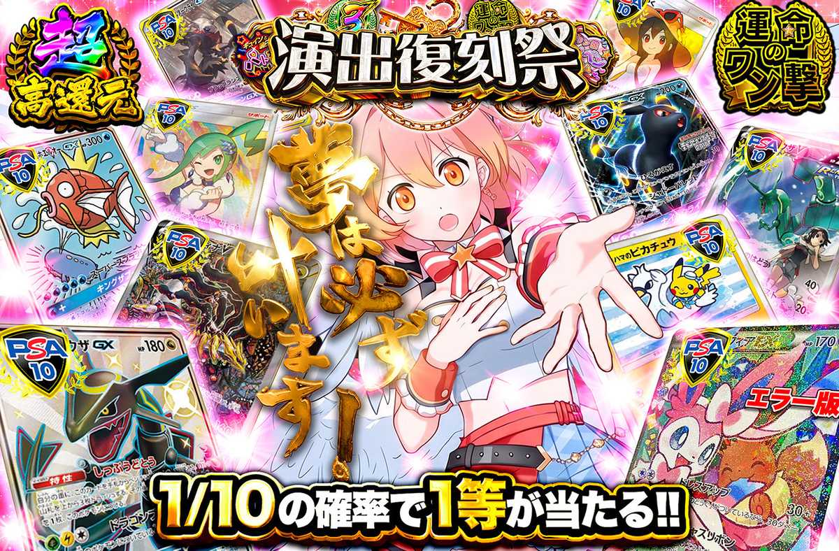 夢は必ず叶います