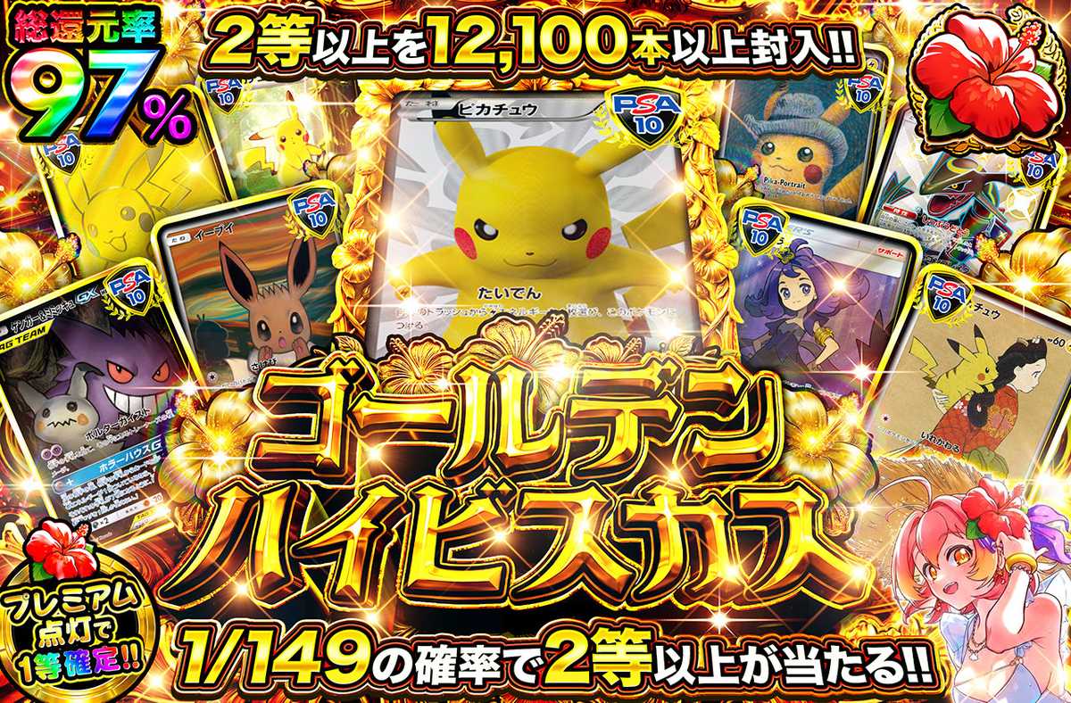 ゴールデンハイビスカス