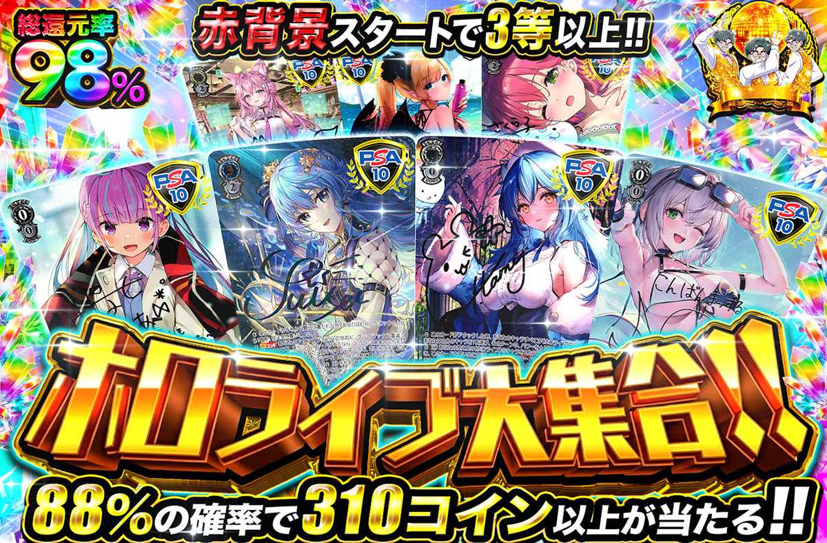 公式】ヴァイスシュヴァルツのネットオリパならオリパワン｜ヴァイス