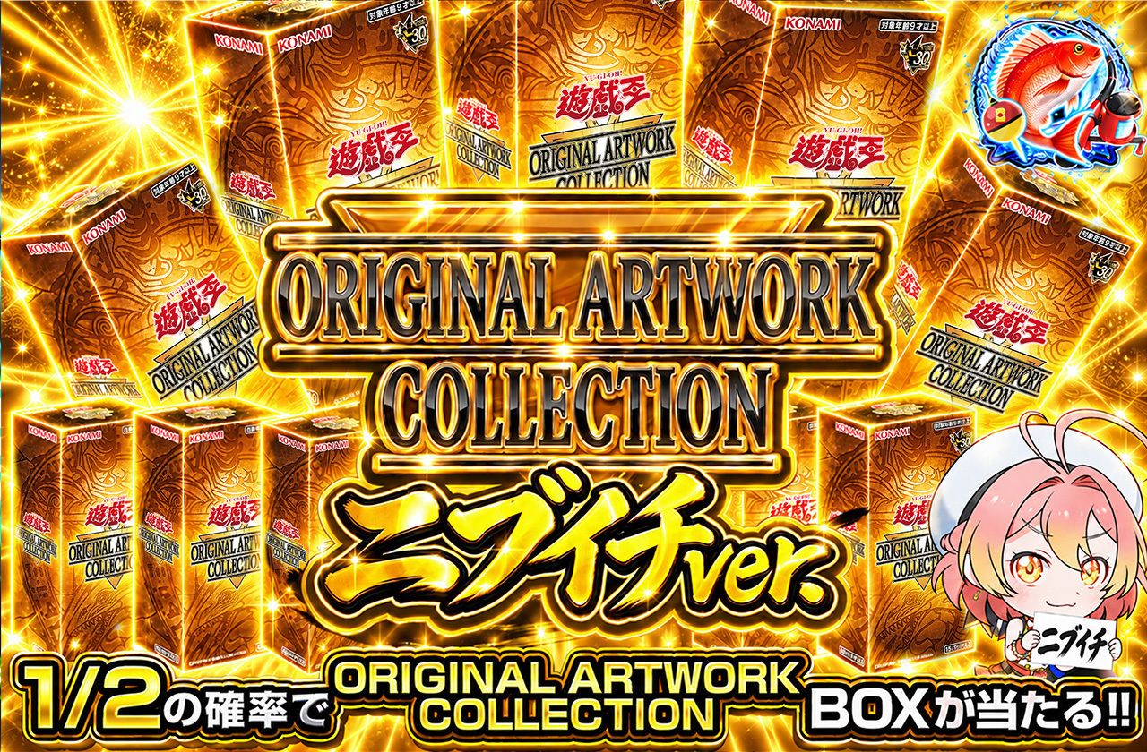 完売パック一覧 | 遊戯王カード オリパ | オリパワン