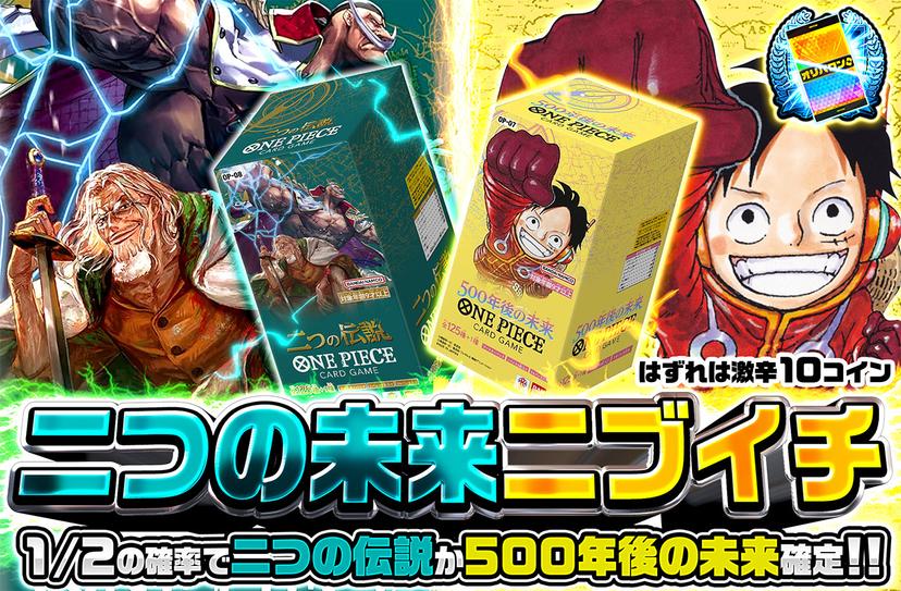 pack