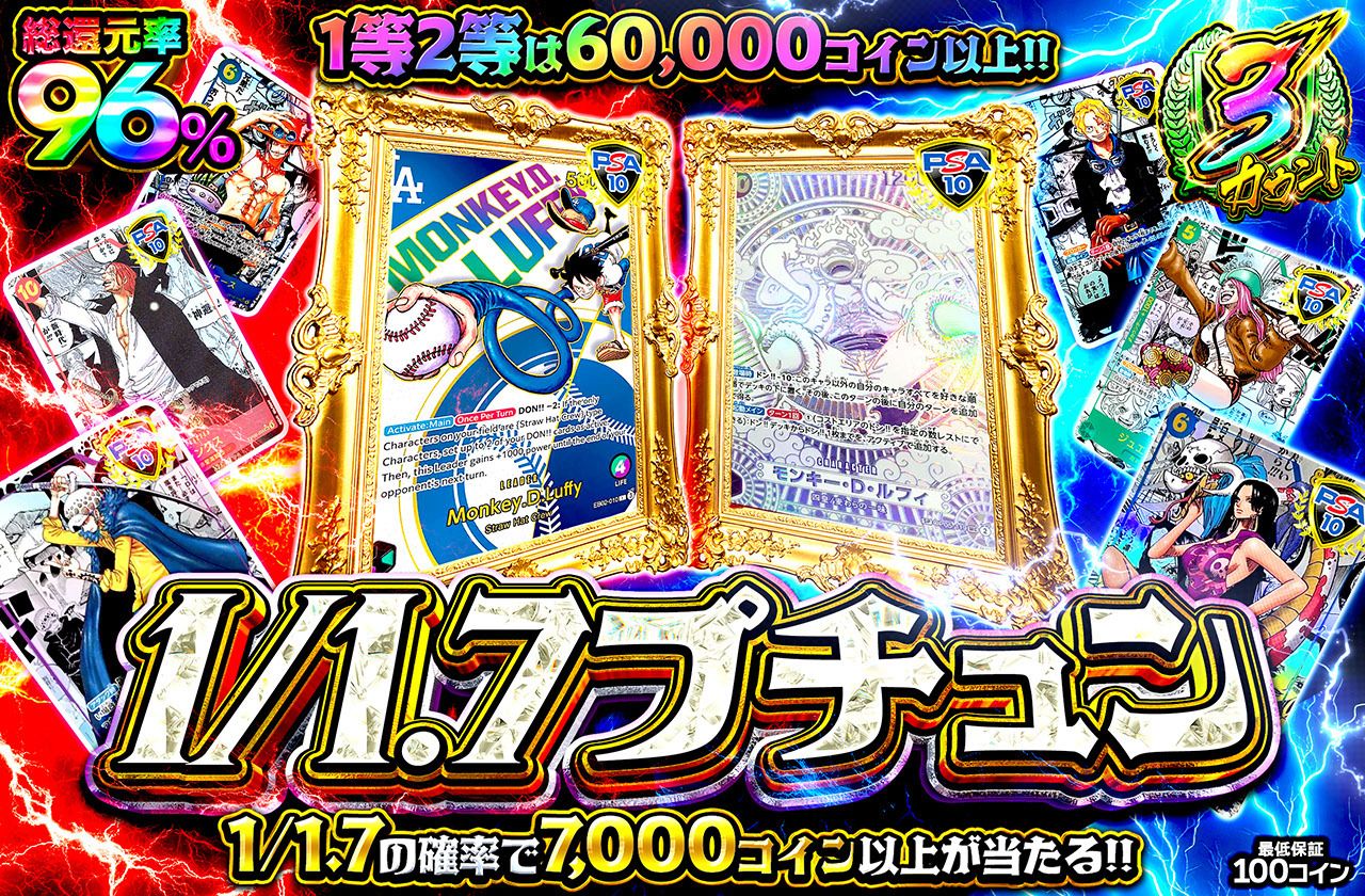 ポケモンカード　ワンピースカード混合オリパ ポケモンカード | オリパ専門店 LUNA