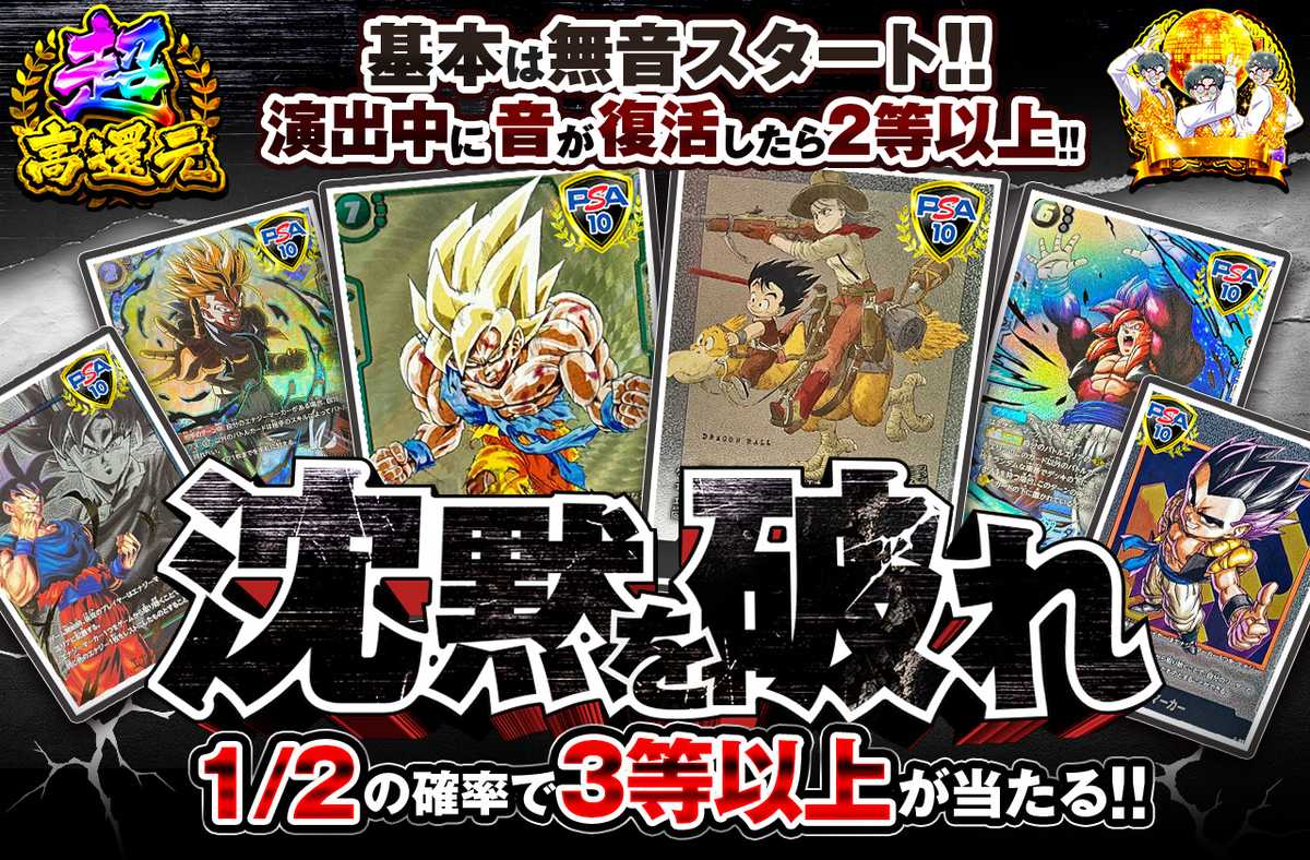 沈黙を破れ