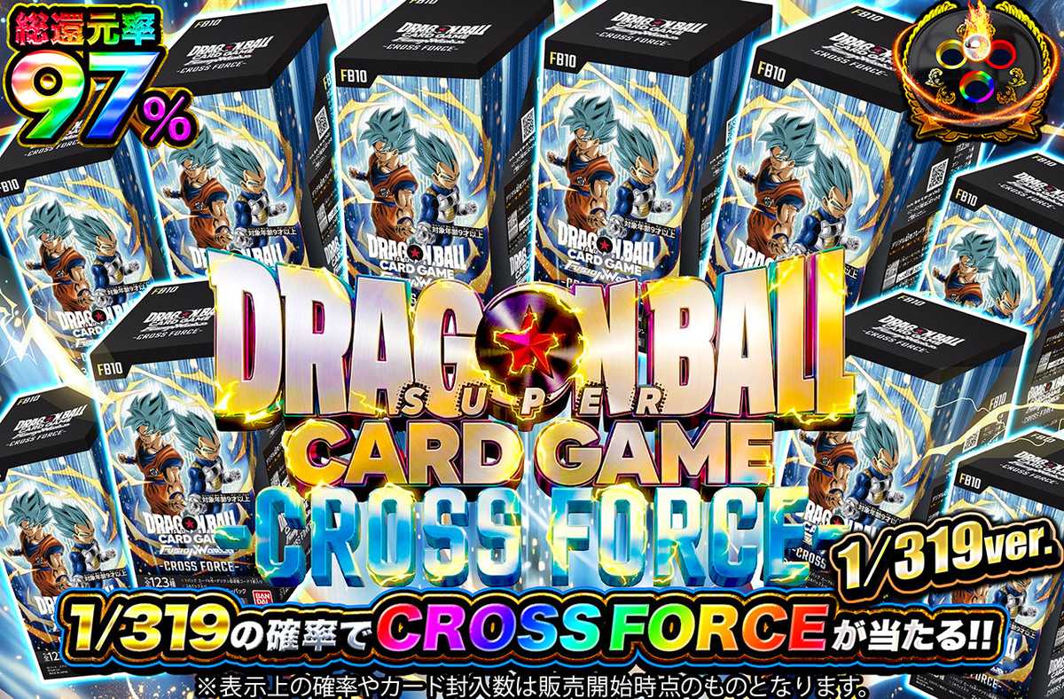 CROSS FORCE 1/319ver
