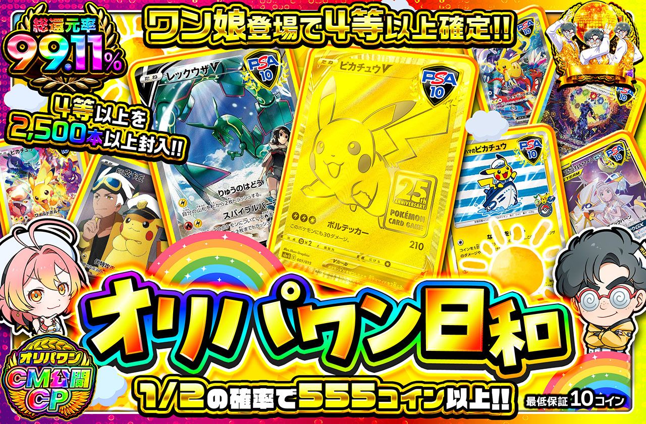 ノーマルのみのパック　120パック　サーチ済み 120Lの種類｜ポリ袋・ゴミ袋のサニパック