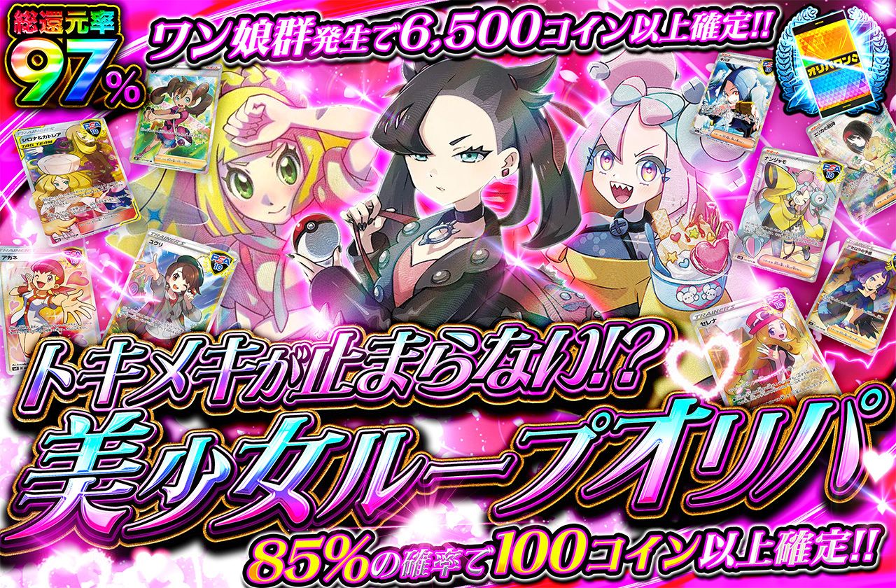 ポケモンカード ar chr 40枚まとめ売り ポケモンカード 100枚セット AR