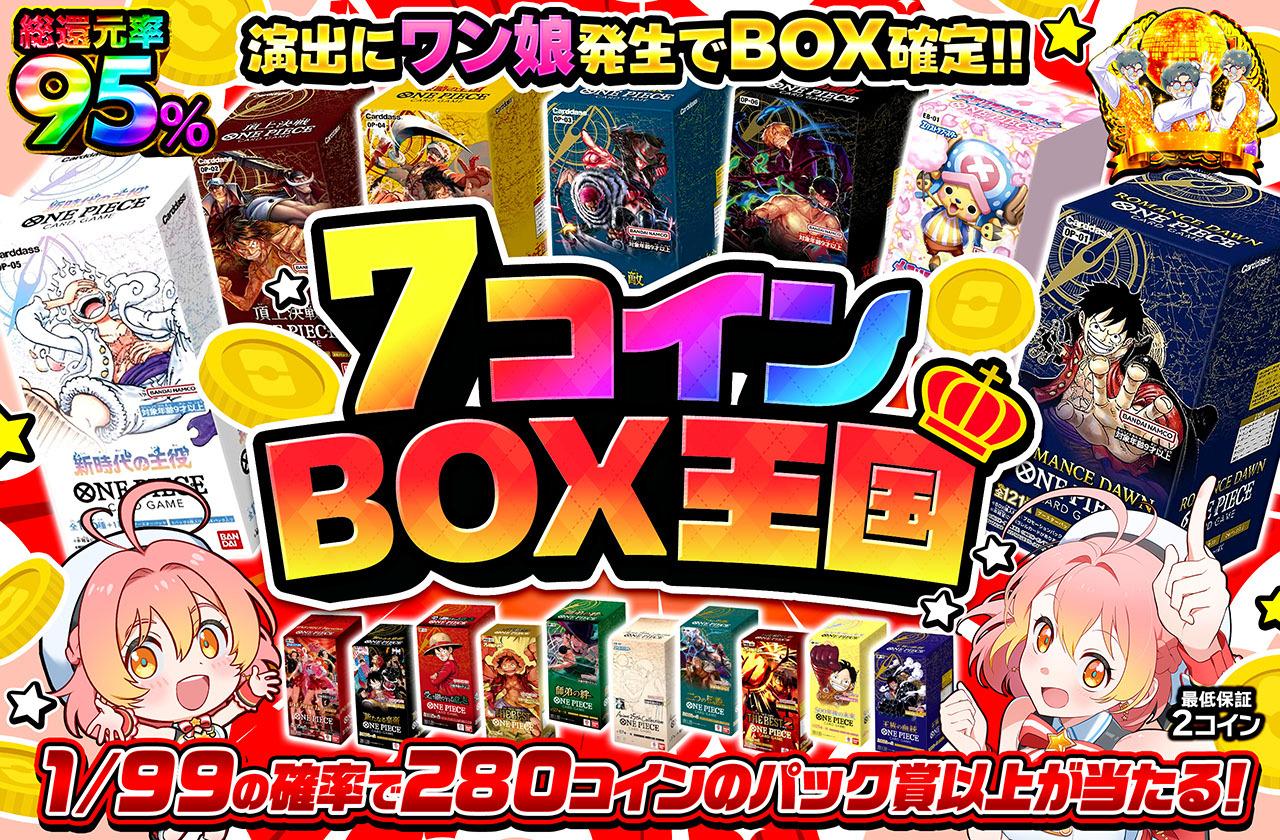 【高レート統一】Vスタン オバクロ×オバリバ デッキ 50枚 Vスタン】☆16オバクロ デッキ 50枚 Amazon.co.jp: Vスタン16オバクロ