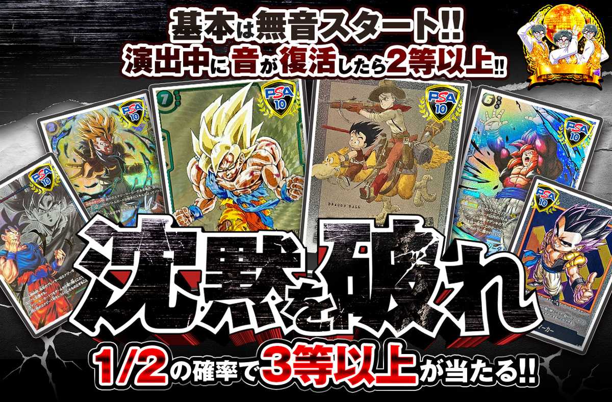 沈黙を破れ