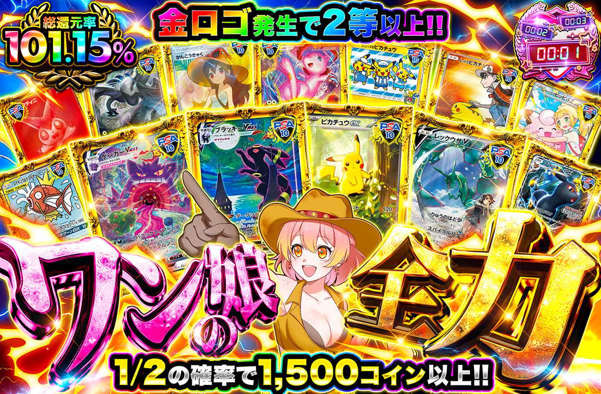いちか・いちかのクリスマスパーティーPSA10 ポケカオリパ | ワン娘の全力 | オリパワン