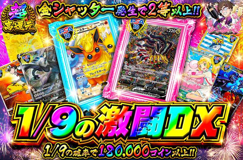 ポケモンカード 10枚セット オリパワン付き ポケモンカードゲーム 【激レア10パック詰め合わせ】【絶版封入確定