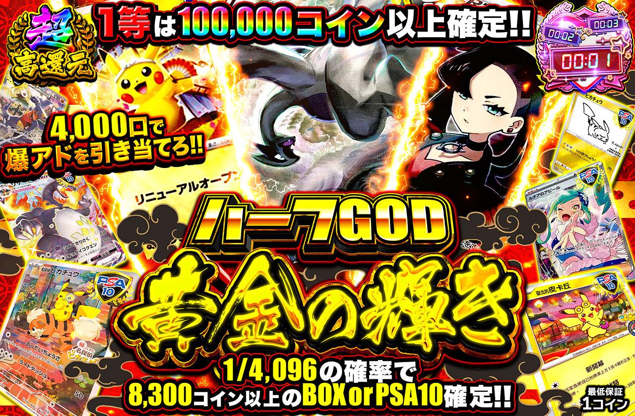 PSA10＊ハヤトのエアームド VS 第一弾 水炎ハーフデッキ ハヤトの