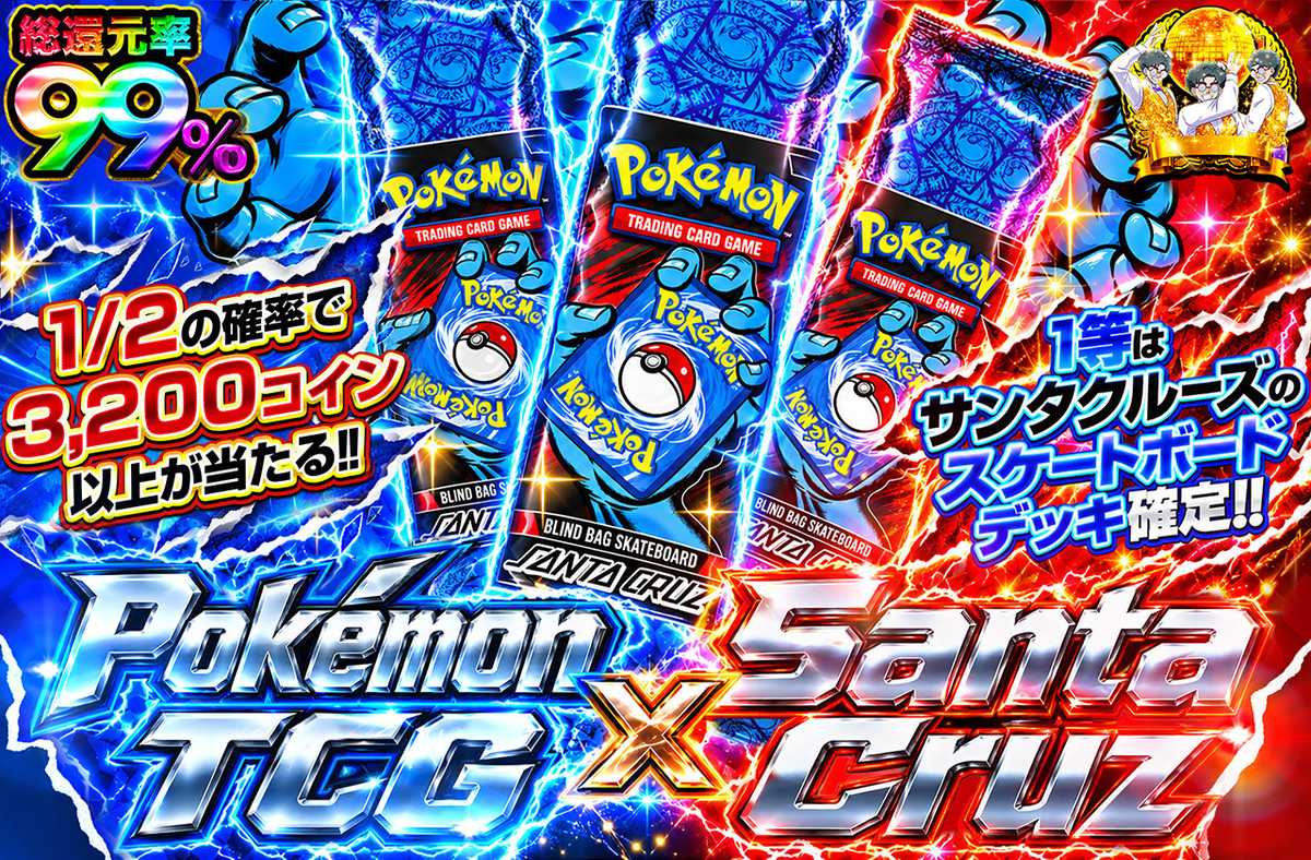PokémonTCG × Santa Cruz