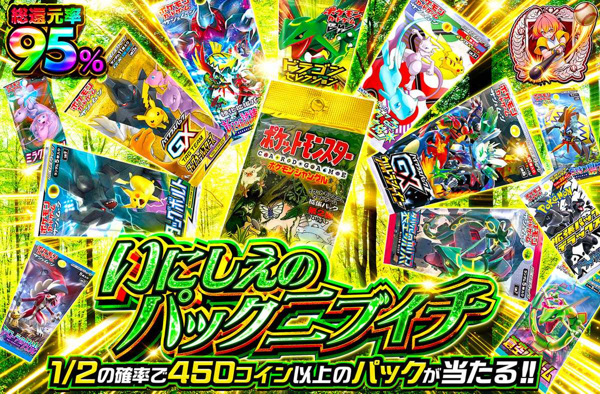 『SYNERGY』3種セット　★Generich.参加オムニバス ポケカオリパ | いにしえパックニブイチ | オリパワン