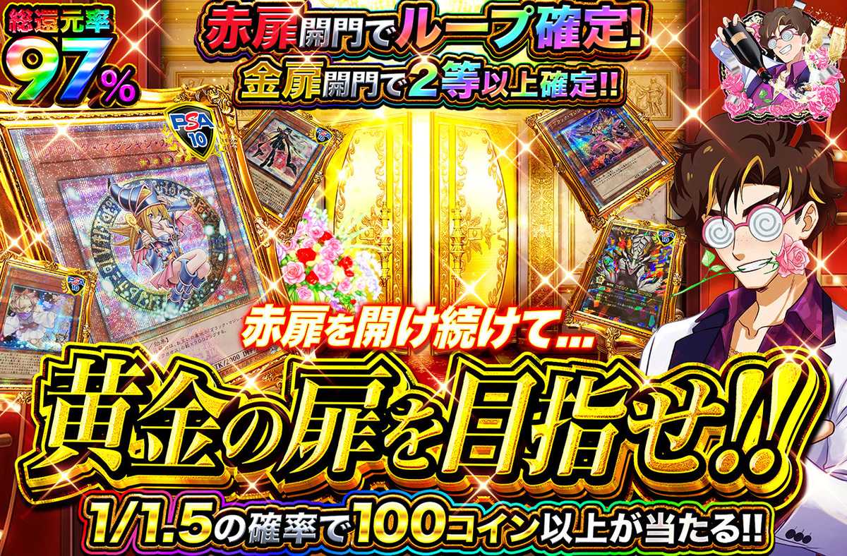 公式】遊戯王カードのネットオリパならオリパワン｜遊戯王カードの