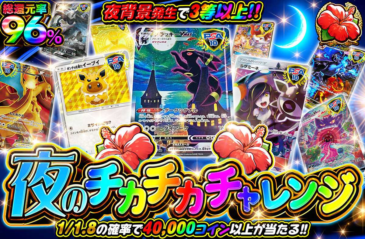 公式】オリパワン｜ネットオリパ・オンラインオリパ
