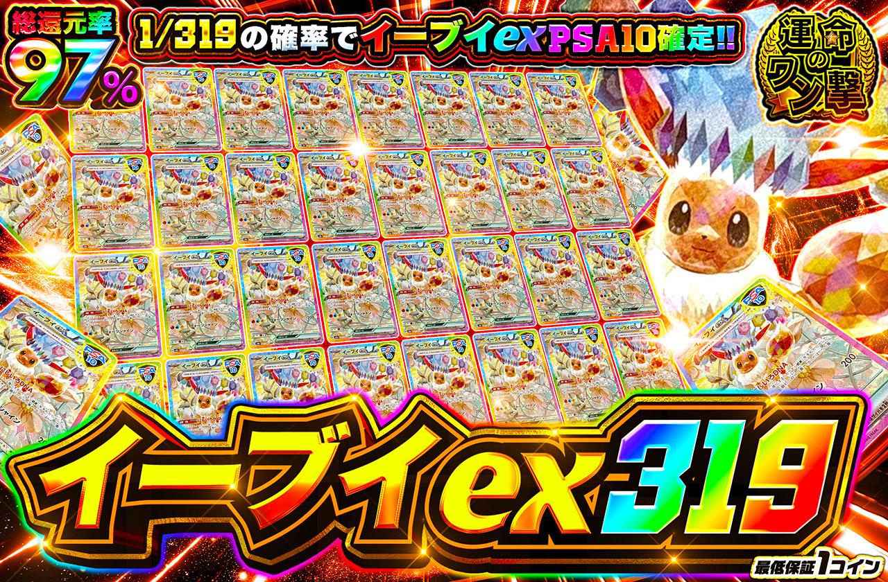 通販でクリスマス ⠀らい様専用】ポケモンセンターイーブイキャンペーン特典 色紙 その他