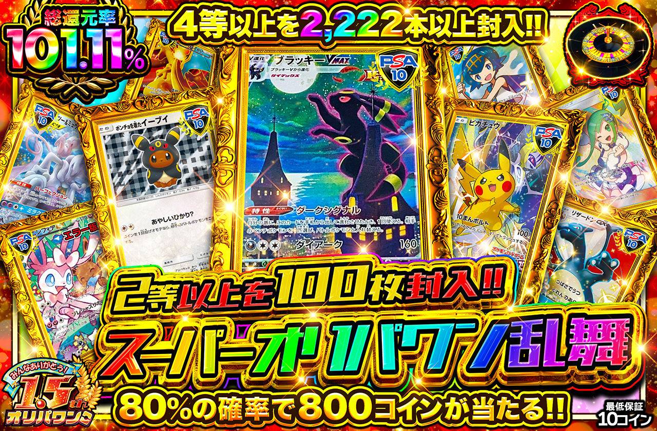 速い者勝ち希少リザードンG LV.X ホロ リザードンex【RR】{115/190}