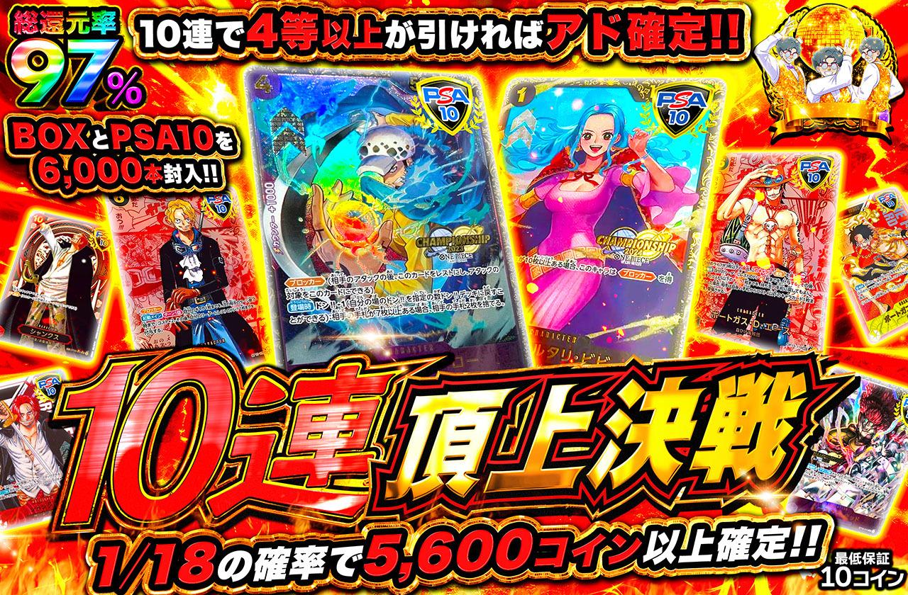 【高レート統一】Vスタン オバクロ×オバリバ デッキ 50枚 Gスタン】かげろう オバロ デッキ 50枚、Gゾーン 16枚 Pスタン