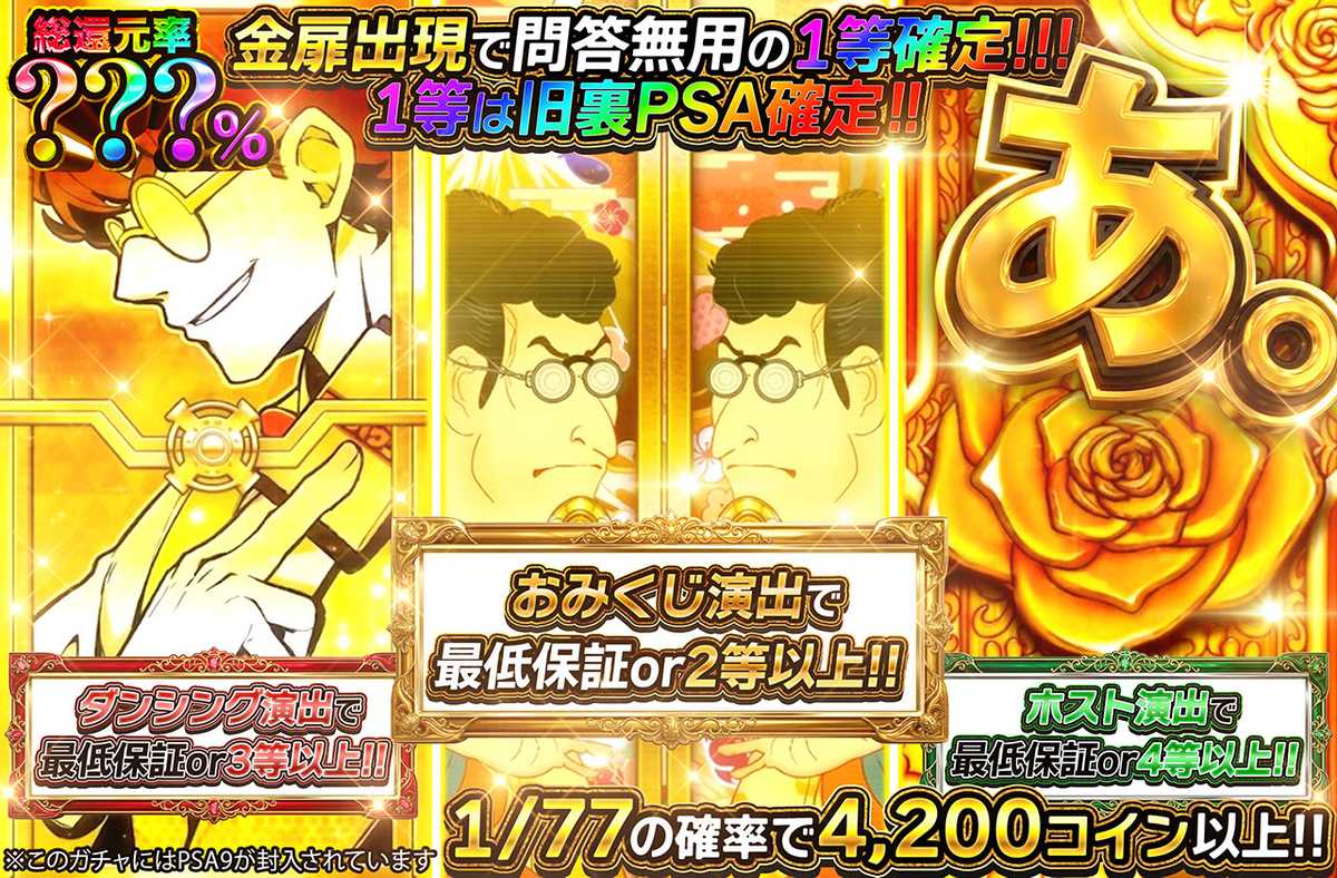 ポケカオリパ | あ。 | オリパワン