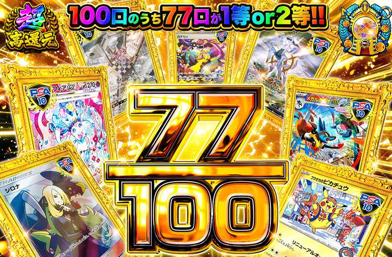 ポッ拳 バナパスポート 1枚 ピカチュウ メガルカリオ ポケモン 2026年最新】ポッ拳 バナパスの人気アイテム - メルカリ