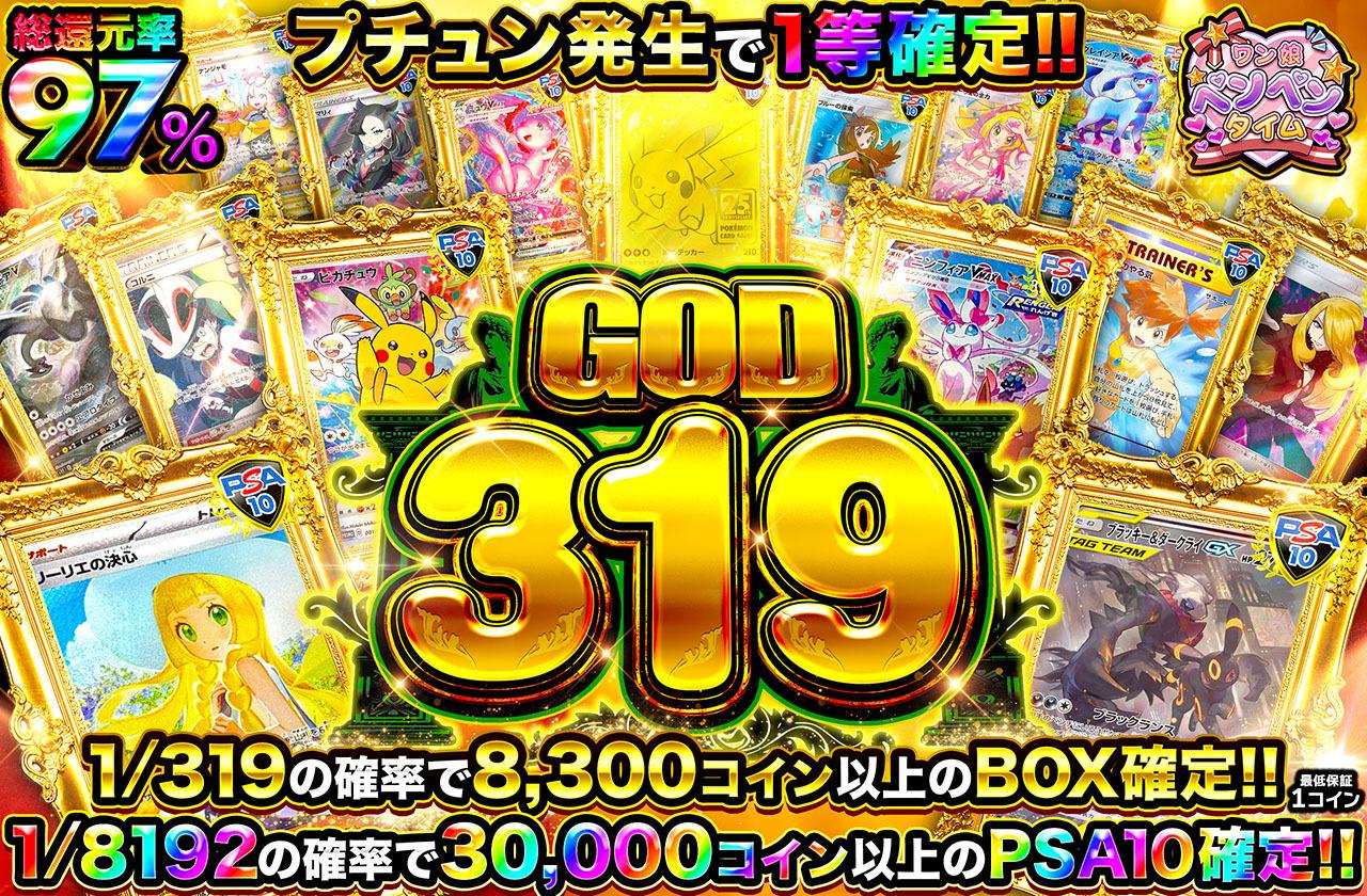 ラティオス　ディアルガ　パルキア　フーパ×2 ラティオス ディアルガ パルキア フーパ×2 - メルカリ
