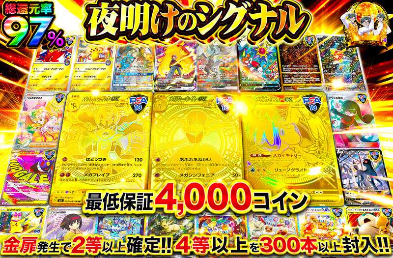 夜明けのシグナル