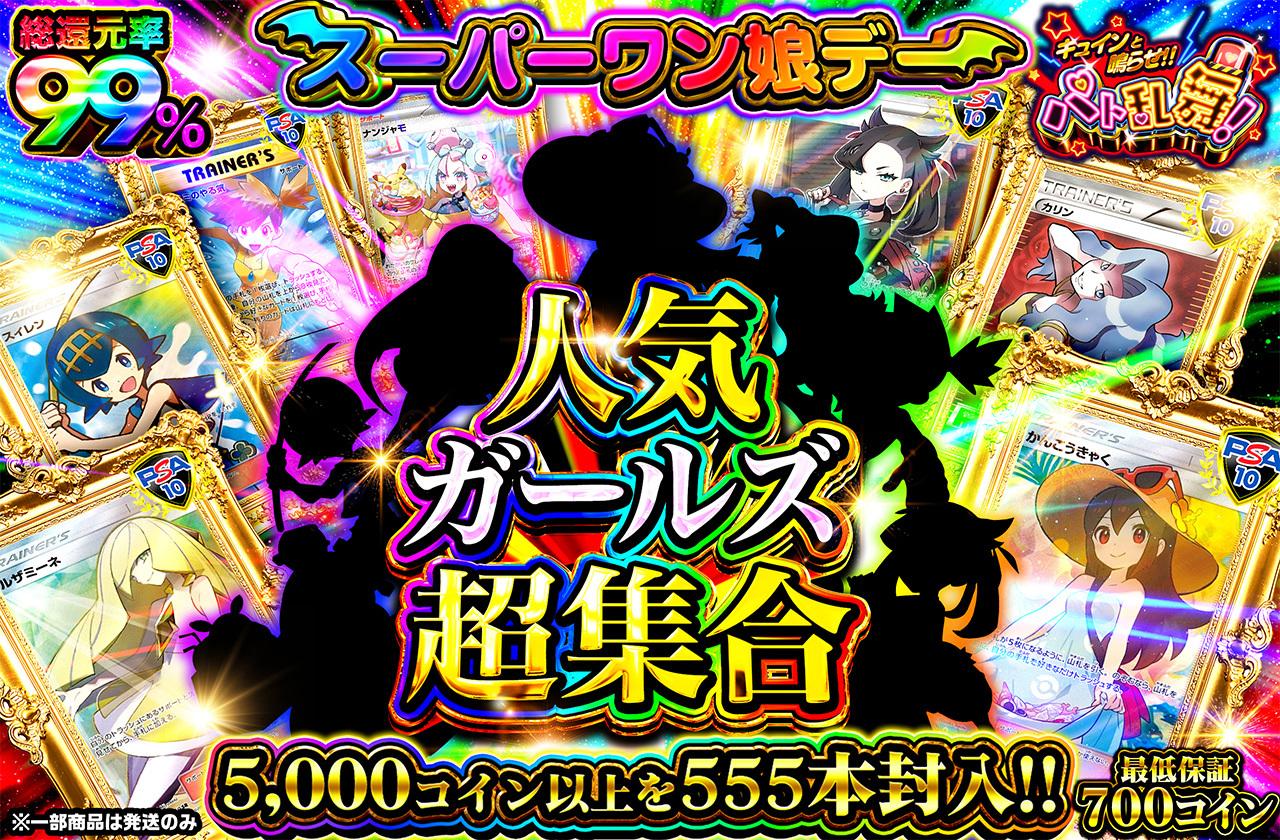 PSA8】パルキア 073/L-P ポケモンカード 色違い プロモ（066/L-P