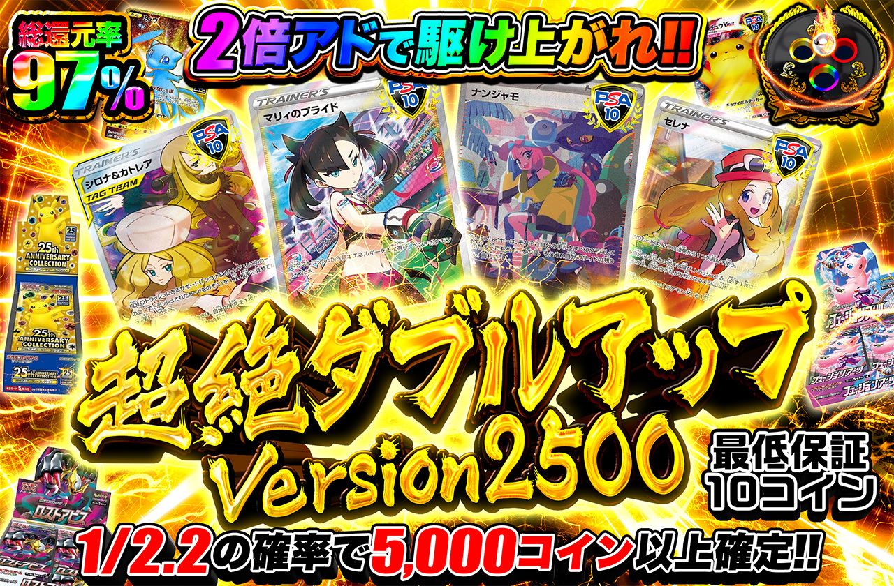 青白ライオネル微高レート 【公式通販】