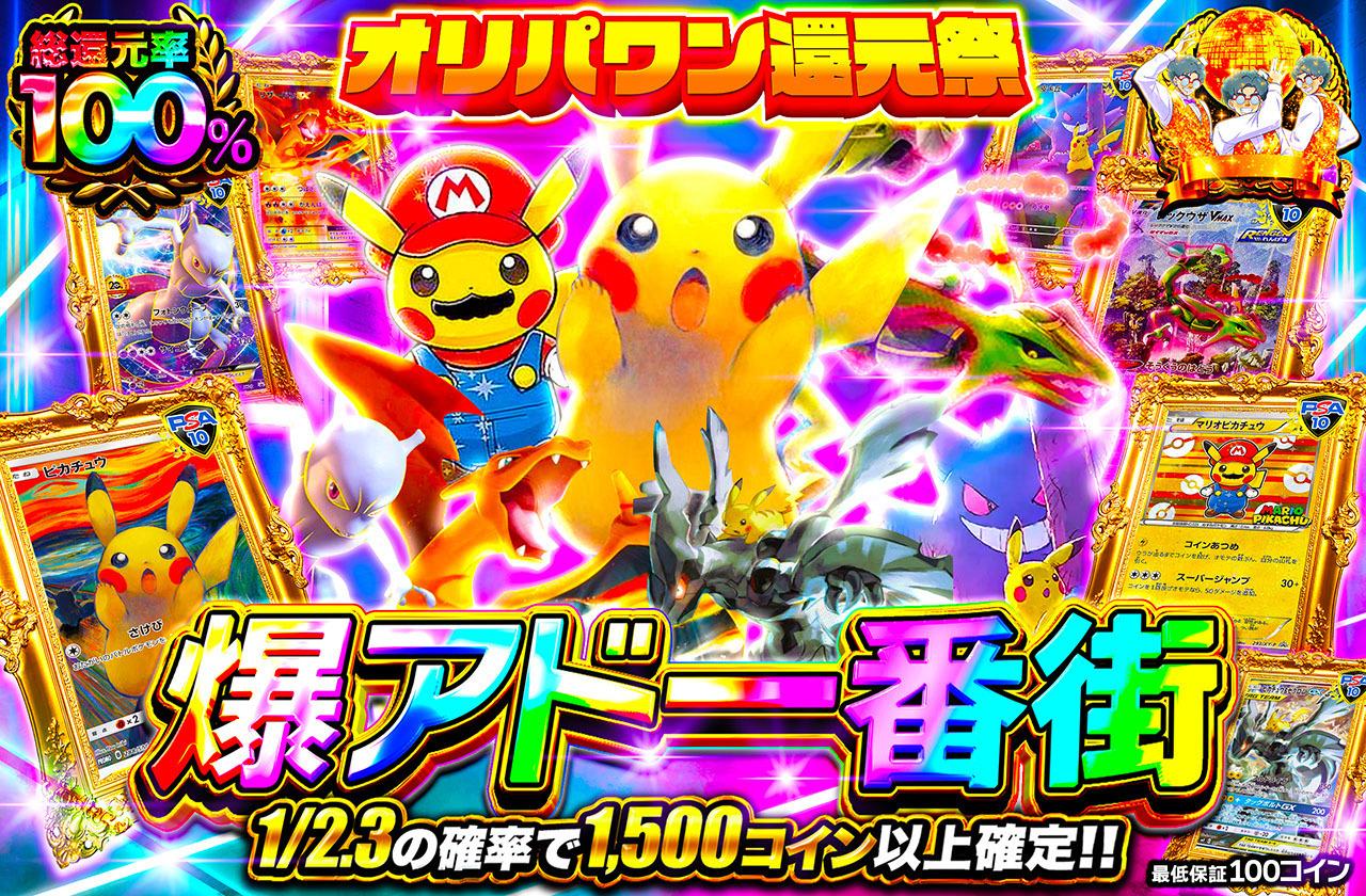 遊戯王 - 遊戯王　ポケカ　まとめ売り　爆アド 遊戯王 ポケカ まとめ売り 爆アド