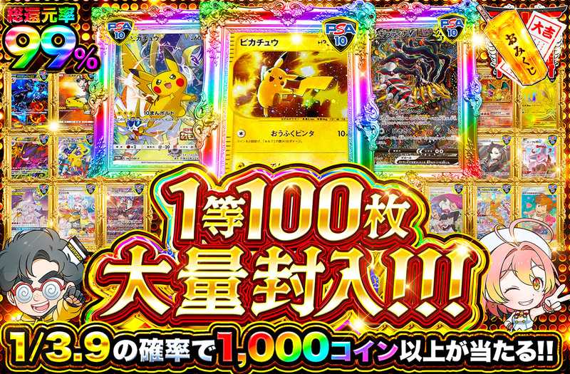 【ポケモンカード大量100枚！】激安特別価格大量！何パターンか出品しています ポケモンカードゲーム スカーレット&バイオレット 拡張パック「変幻の
