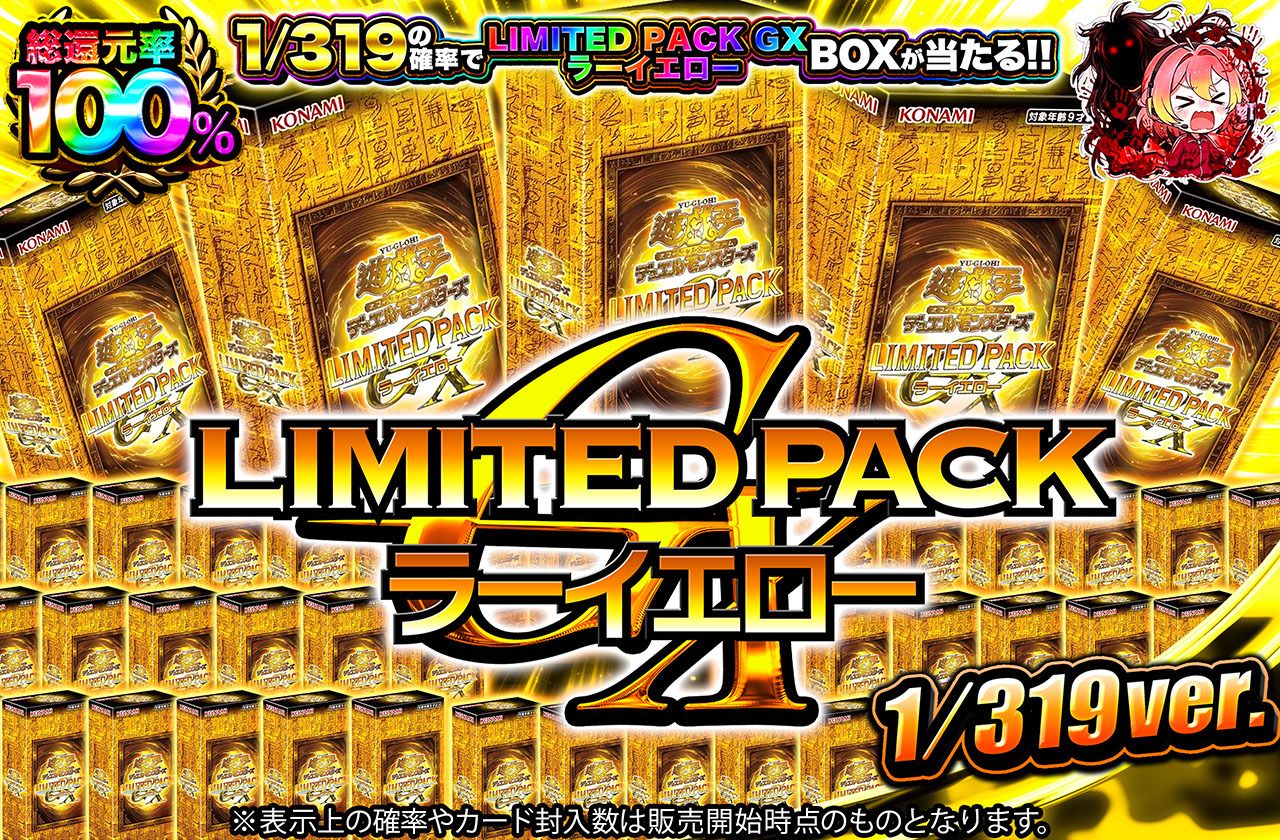 遊戯王 スリーブ レインボードラゴン50枚 スリーブ 遊戯王 レインボー