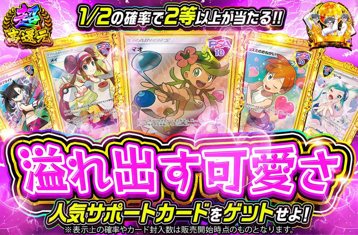 溢れ出す可愛さ