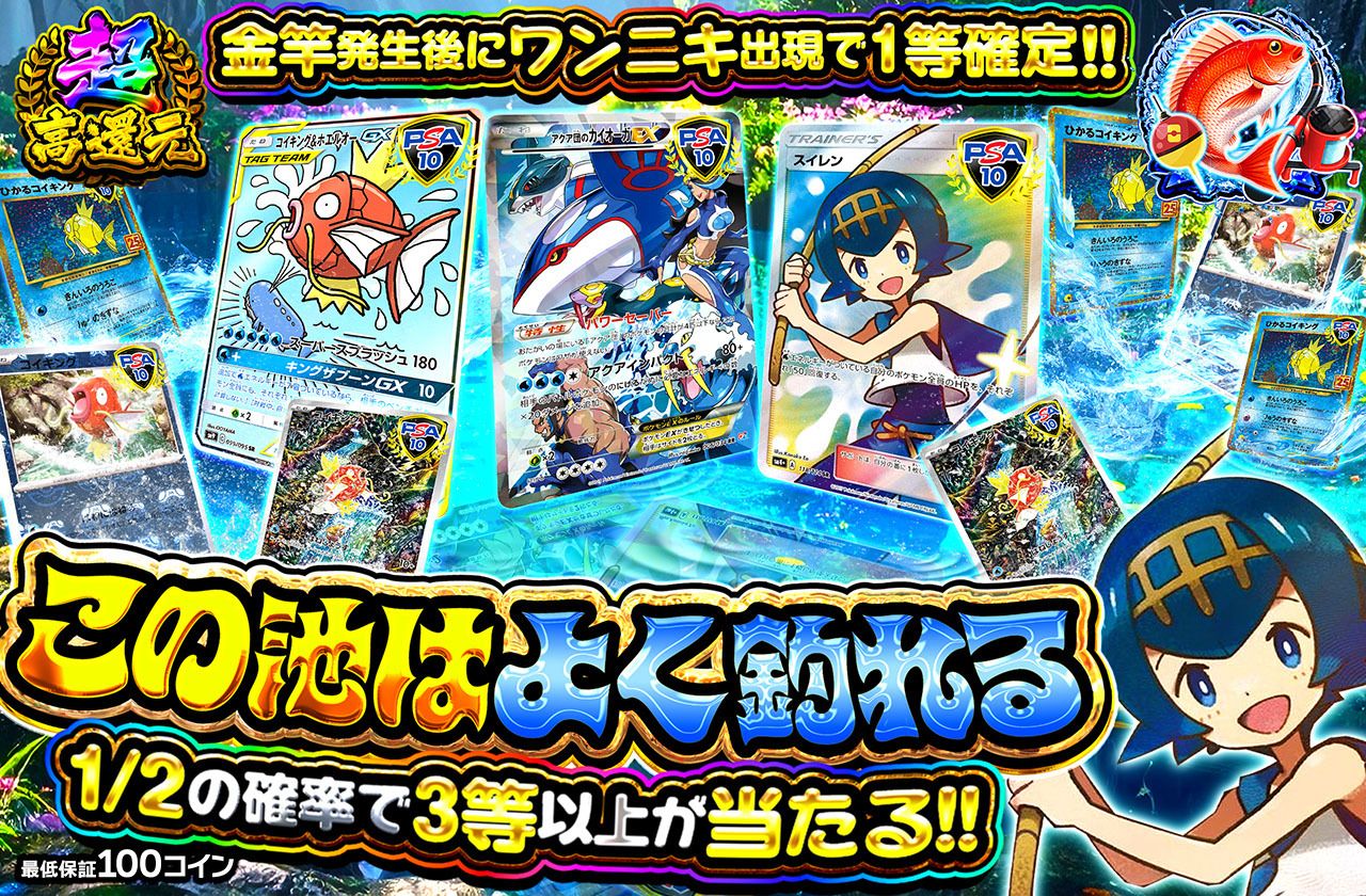 この池はよく釣れる