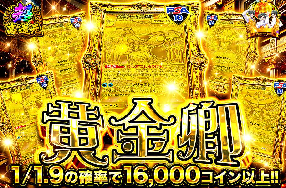 黄金卿