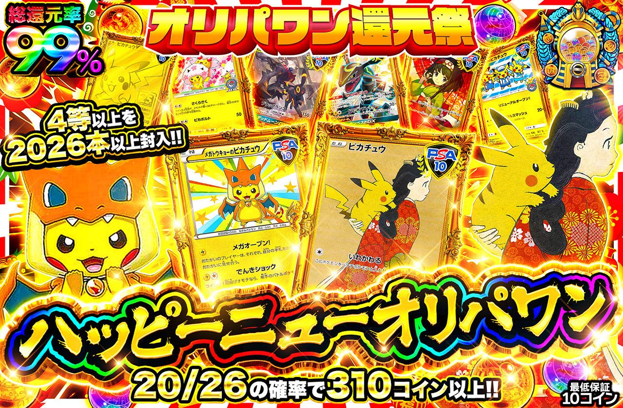 神出鬼没 モルガナ/MOVA PSA10 1枚 神出鬼没 モルガナ/MOVA PSA10 1枚 TCG DREAM 大阪 日本橋 on X