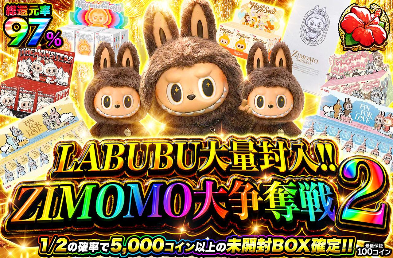 第2回⑤【バレンタインオリジナル生地】＊ころんと日和＊フクロモモンガ＊小動物 第2回⑤【バレンタインオリジナル生地】＊ころんと日和